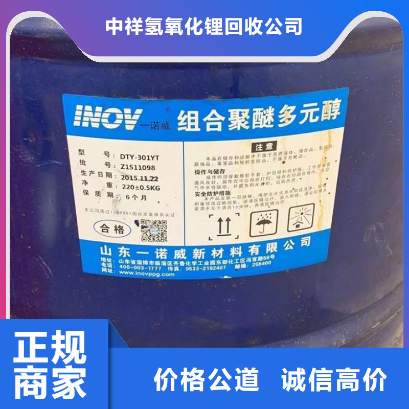 回收松香树脂回收萜烯树脂快速