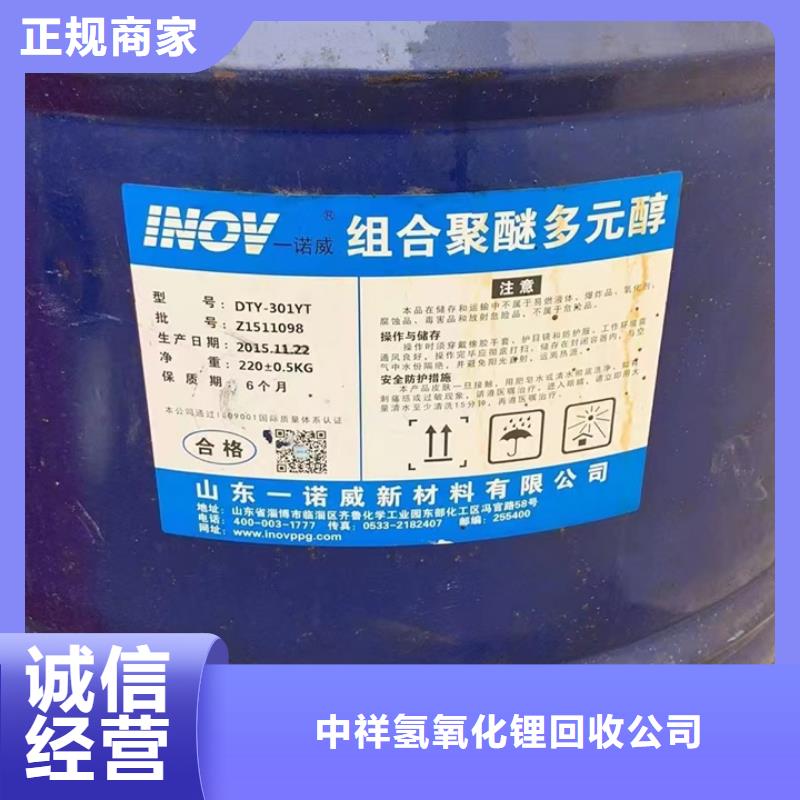 回收松香树脂回收PVC糊树脂一站式回收