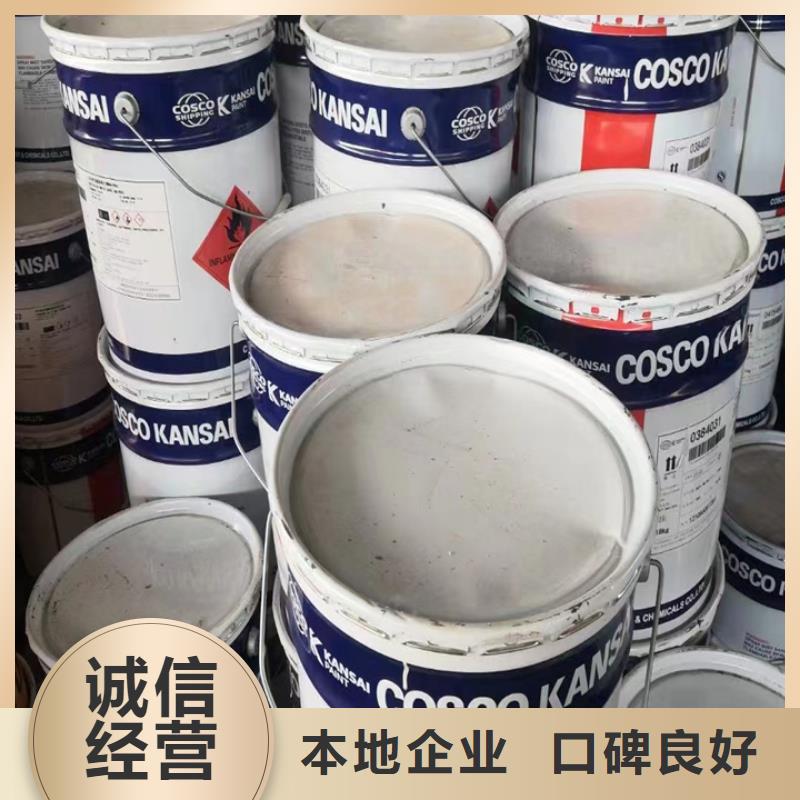 回收松香树脂_回收聚氯乙烯树脂量大从优