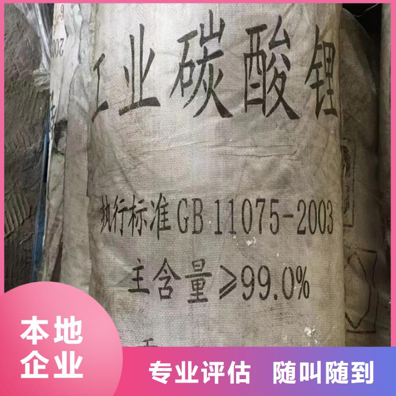 聚合MDI回收视频-湖南省娄底市中祥聚合MDI回收可服务区域新化|冷水江|常德|湘西|张家界|永州等
