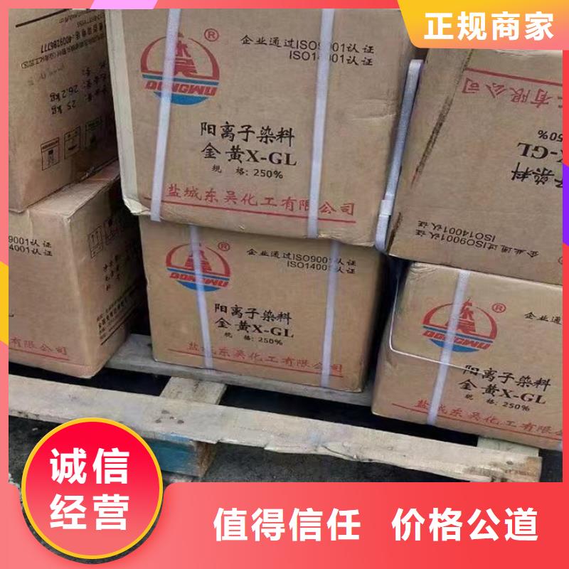 回收松香树脂回收二氧化锆厂家回收
