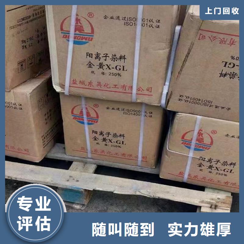 回收松香树脂回收PVC树脂长期高价回收