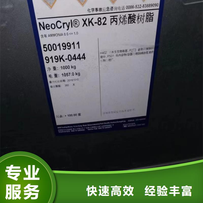 回收松香树脂回收PVC糊树脂上门回收