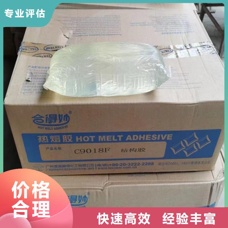 回收松香树脂回收聚乙烯树脂上门收购
