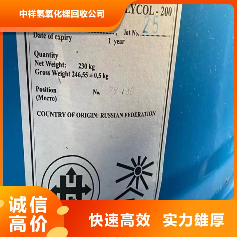 回收松香树脂_回收聚氯乙烯树脂量大从优