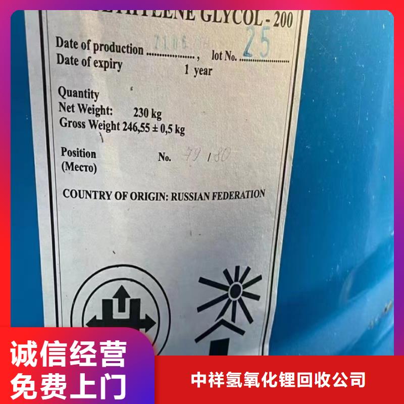 回收松香树脂-回收聚氨酯树脂专业服务