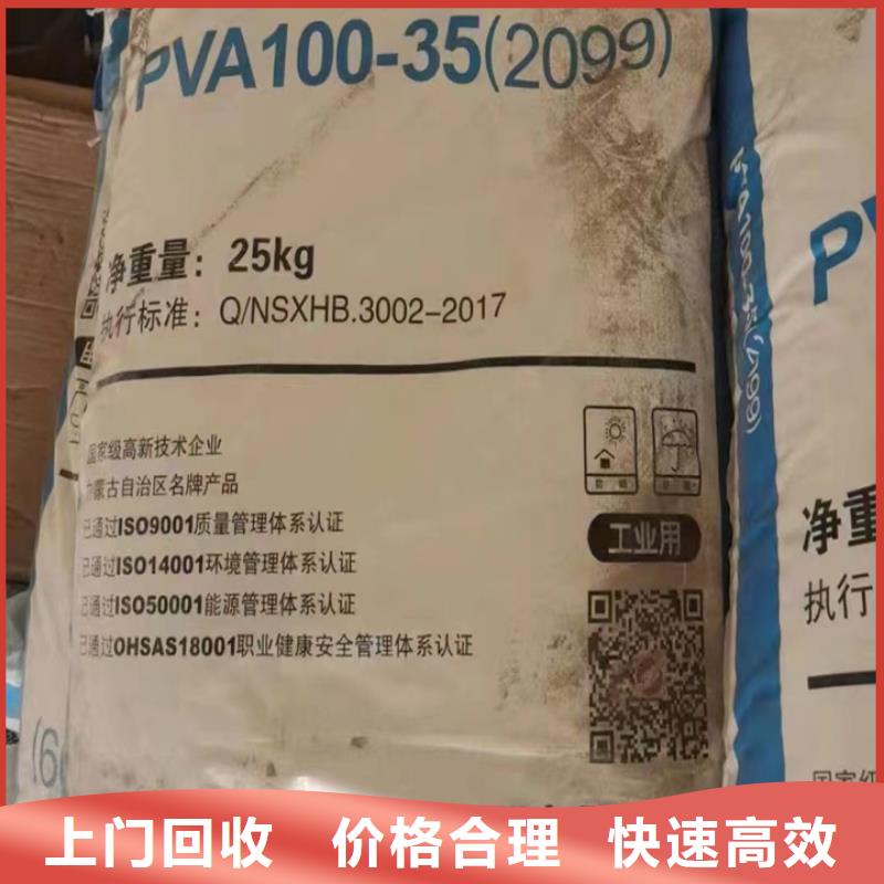 回收松香树脂回收二氧化锆厂家回收