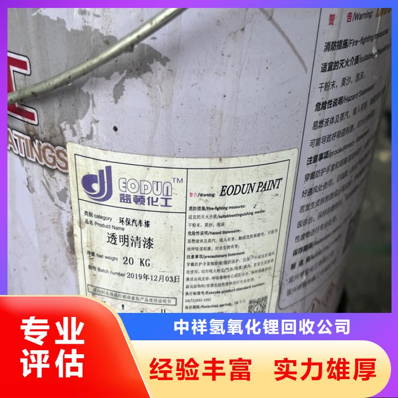 回收松香树脂回收PVC糊树脂一站式回收