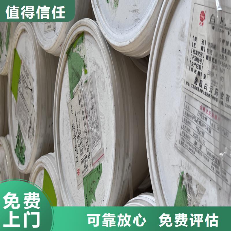 回收松香树脂回收聚乙烯树脂上门收购