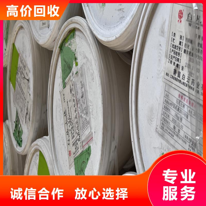 回收松香树脂回收二氧化锆厂家回收