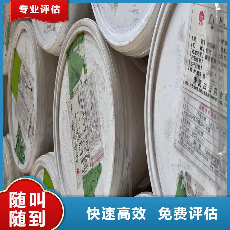 回收松香树脂回收聚氨酯树脂免费估价
