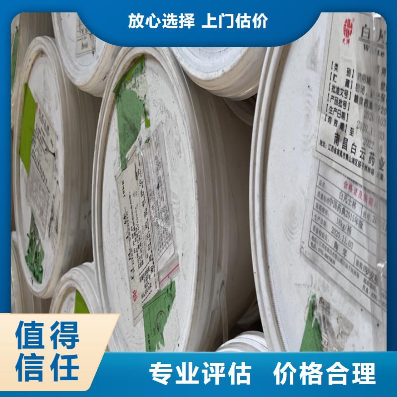回收松香树脂,回收氧化锆珠服务好
