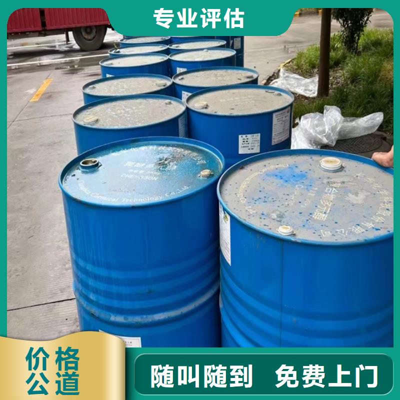 回收松香树脂二手二甲基硅油上门收购