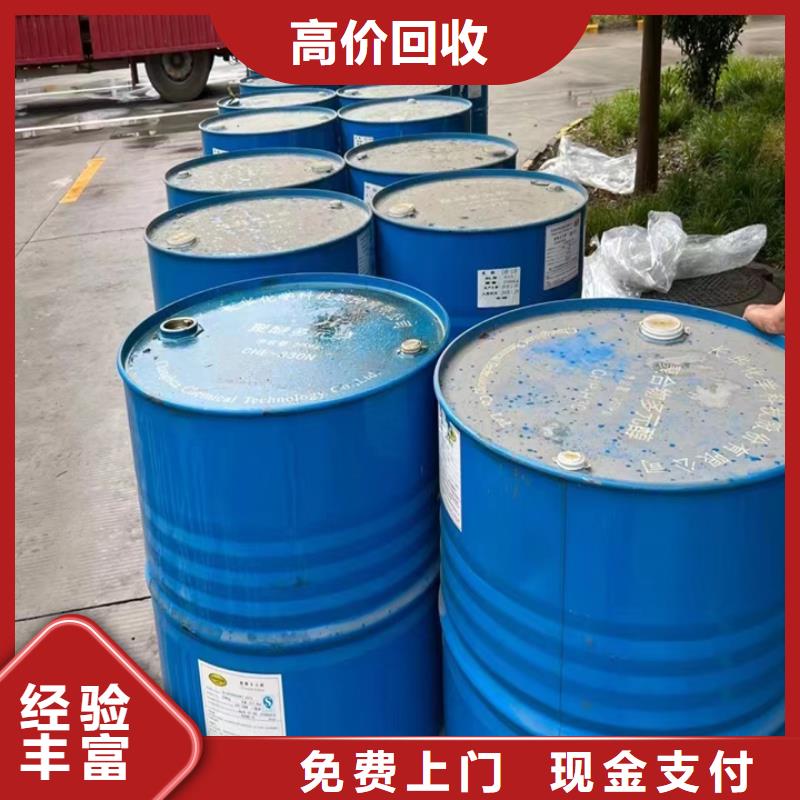 回收松香树脂回收PVC糊树脂上门回收
