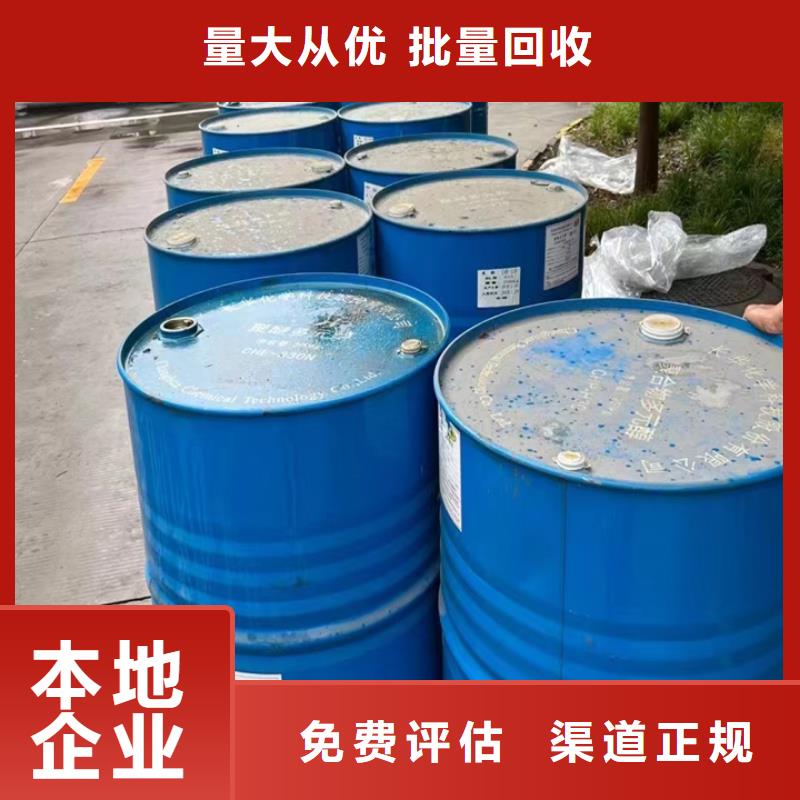 回收松香树脂回收聚氯乙烯树脂价格合理