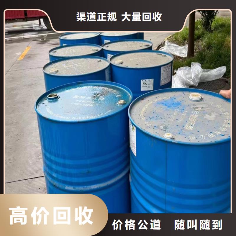 回收松香树脂回收环氧树脂价格公道