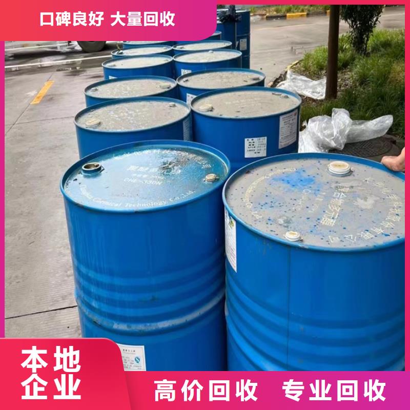 回收松香树脂回收丙烯酸树脂常年回收
