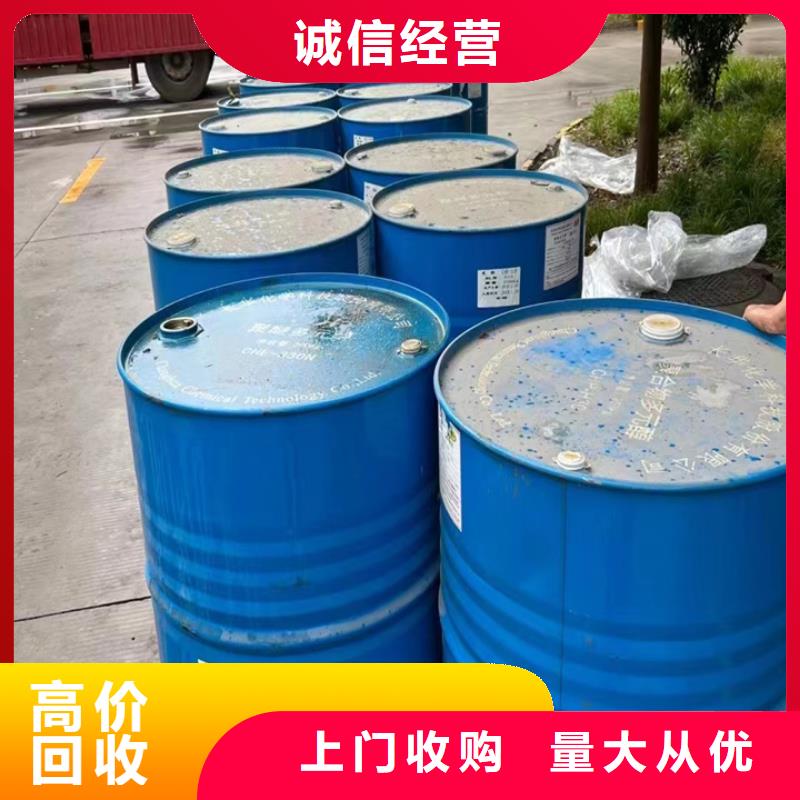回收松香树脂回收热塑性丙烯酸树脂价高同行