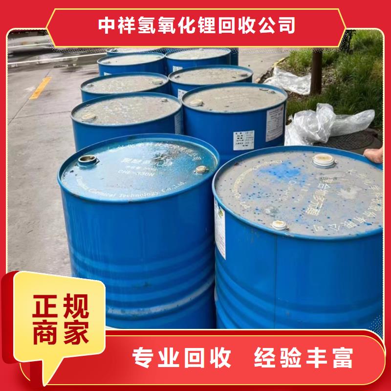 回收松香树脂,回收聚氯乙烯糊树脂上门快