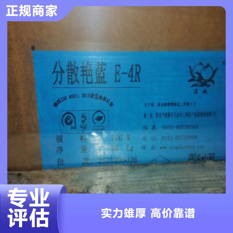 回收松香树脂_回收不饱和聚酯树脂专业服务