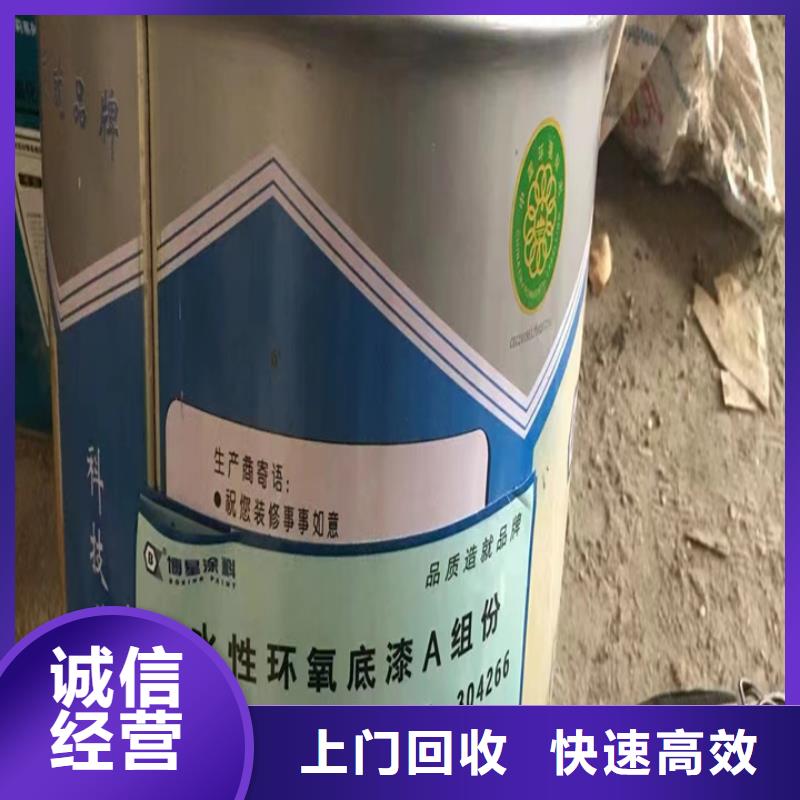 回收松香树脂回收环氧树脂价格公道