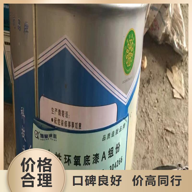 聚合MDI回收视频-聚合MDI回收|甘肃省白银市|景泰|平川|临夏|甘南|酒泉|天水|平凉|庆阳