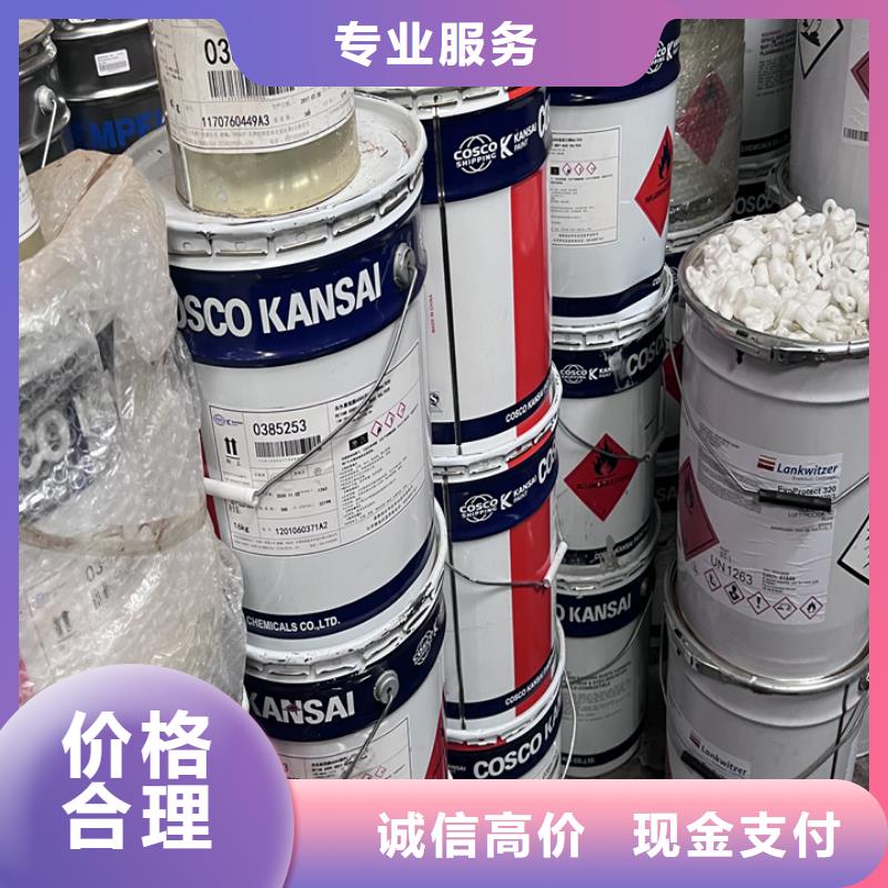 回收松香树脂回收PVC糊树脂上门回收