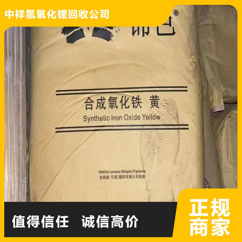 聚合MDI回收视频-聚合MDI回收|甘肃省白银市|景泰|平川|临夏|甘南|酒泉|天水|平凉|庆阳
