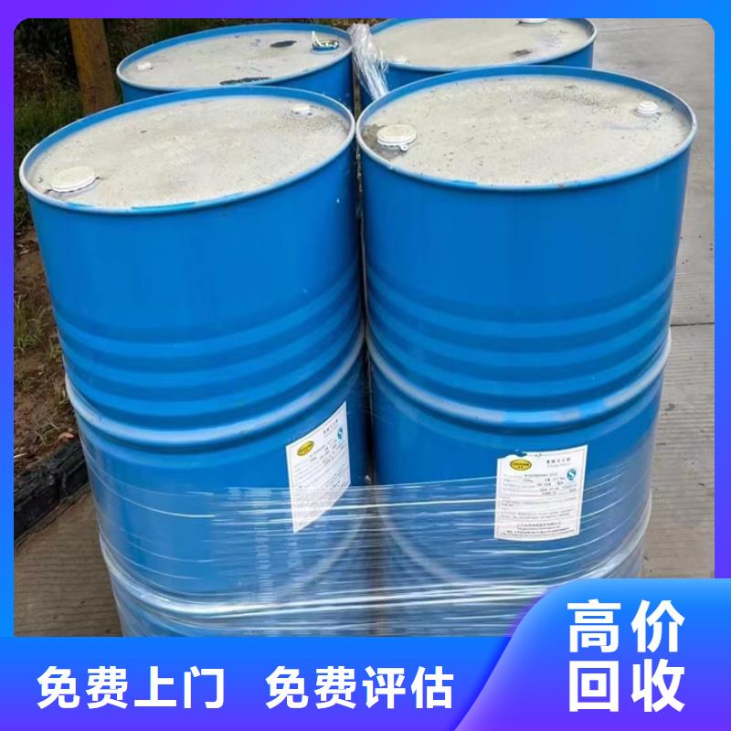 回收松香树脂回收PVC糊树脂诚信经营