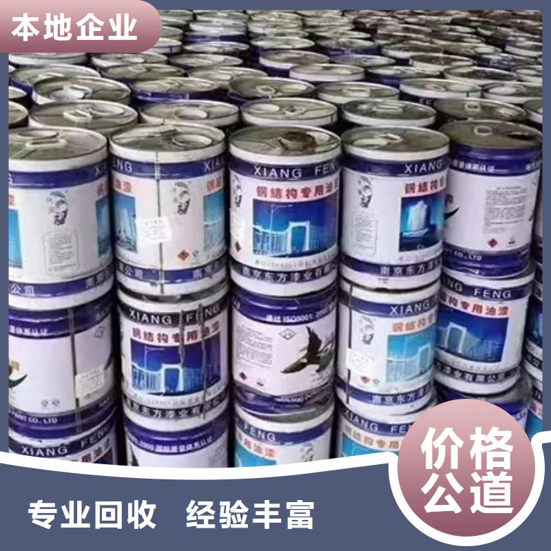 回收硅橡胶价格回收硅橡胶经验丰富