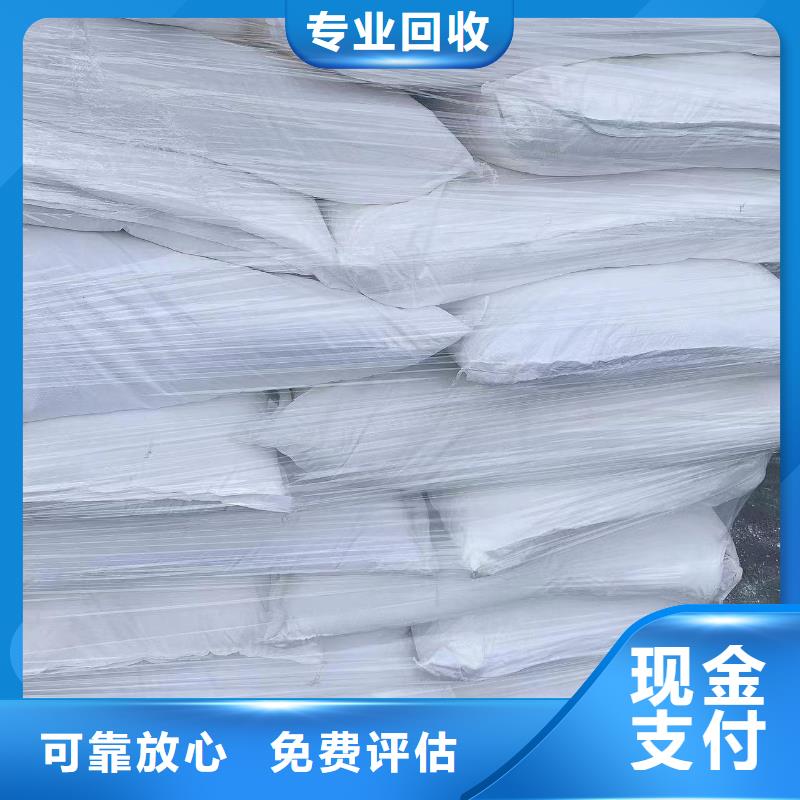 回收硅橡胶价格回收硅橡胶实力强