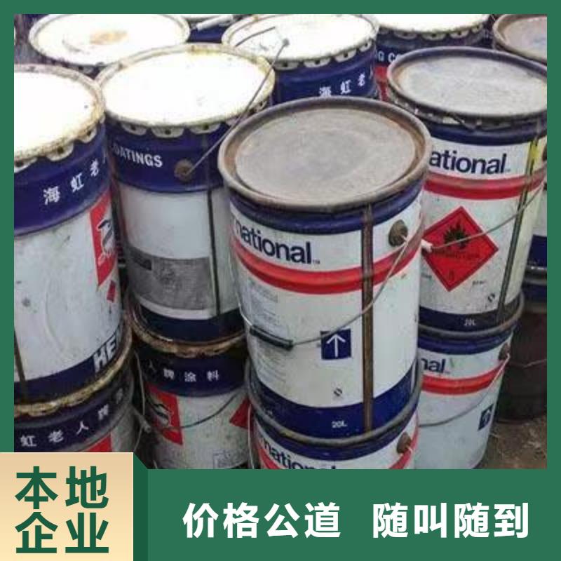 回收硅橡胶价格回收硅橡胶免费上门