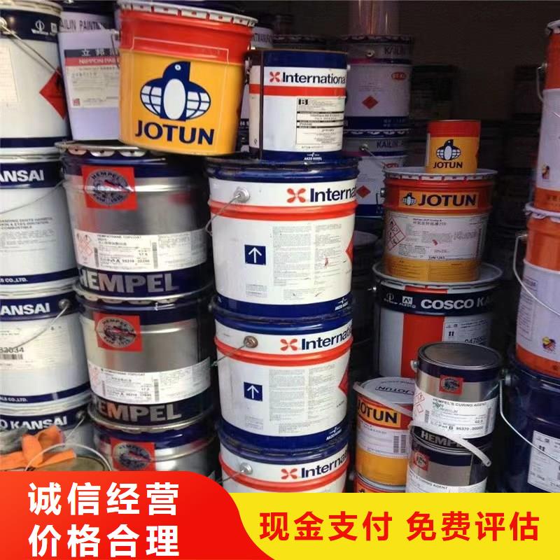 回收硅橡胶价格回收硅橡胶免费上门服务