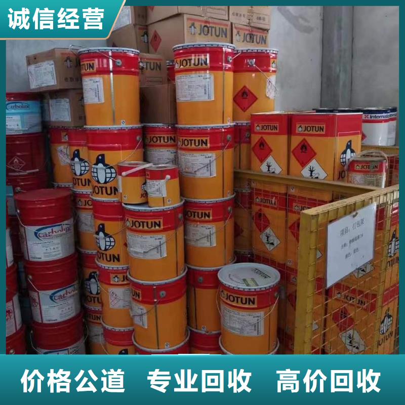 回收硅橡胶价格回收硅橡胶免费评估