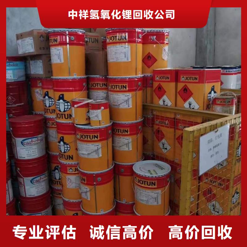 回收硅橡胶价格回收硅橡胶上门收购
