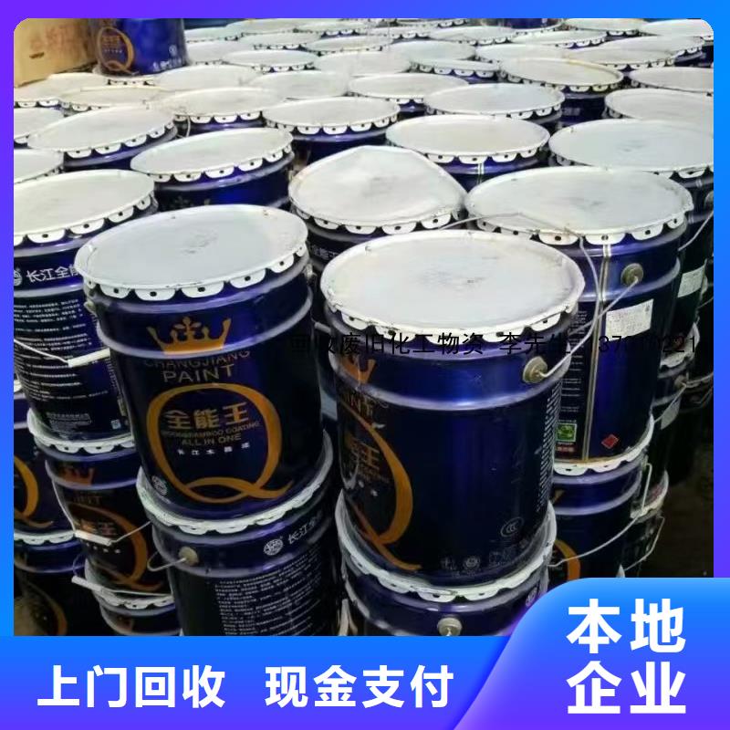 回收硅橡胶价格回收硅橡胶厂家回收