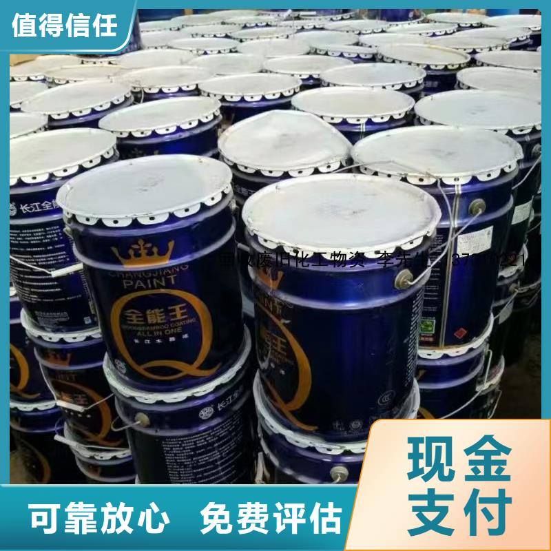 回收硅橡胶价格_回收硅橡胶诚信合作