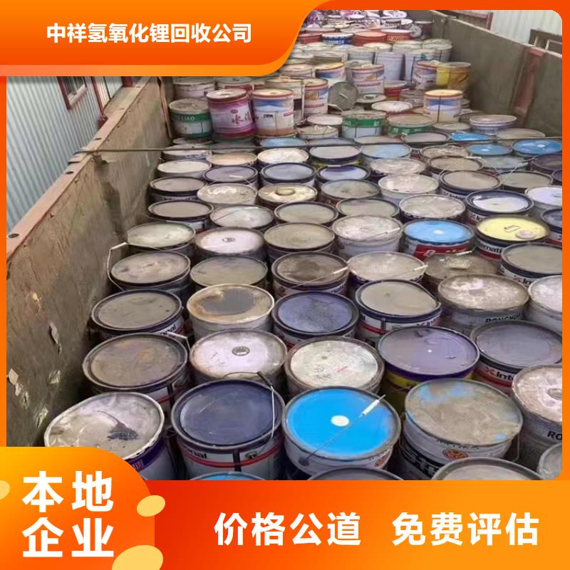 回收硅橡胶价格回收硅橡胶免费评估
