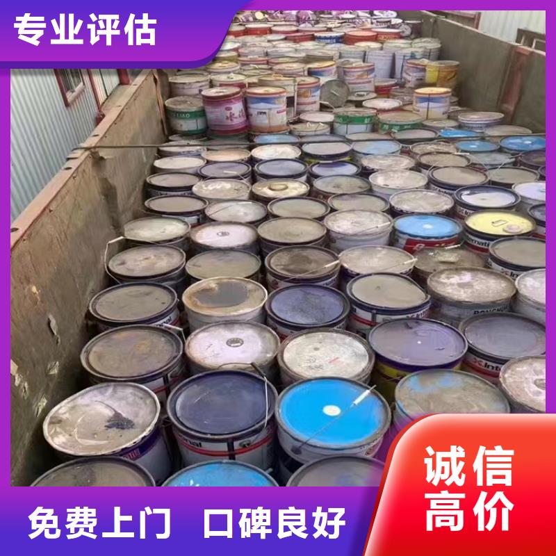 回收硅橡胶价格回收硅橡胶放心选择