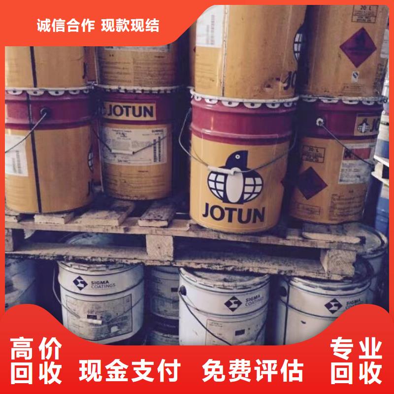 回收硅橡胶价格回收硅橡胶专业团队