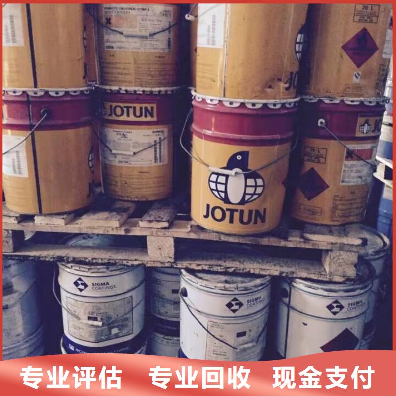 回收硅橡胶价格_回收硅橡胶批量回收