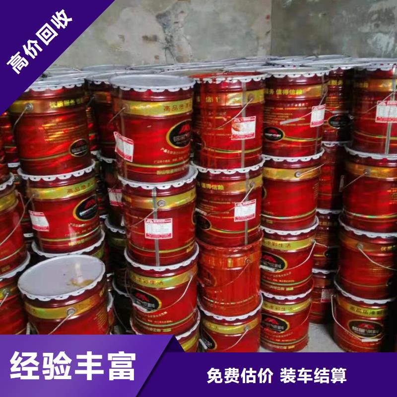 回收硅橡胶价格回收硅橡胶量大从优