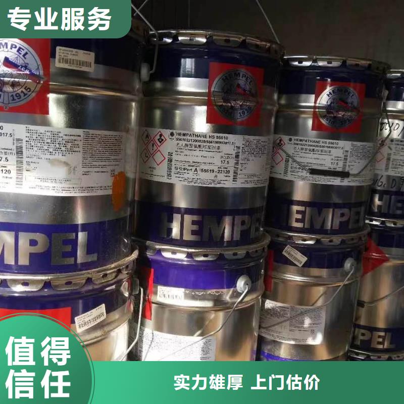 回收硅橡胶价格回收硅橡胶回收范围广