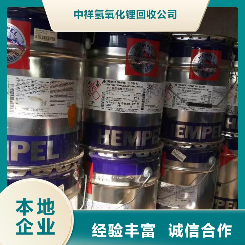 回收硅橡胶价格回收硅橡胶量大从优