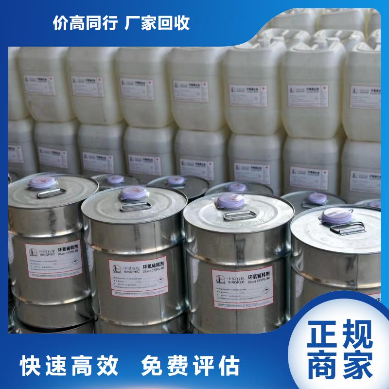 回收硅橡胶价格_回收硅橡胶诚信合作