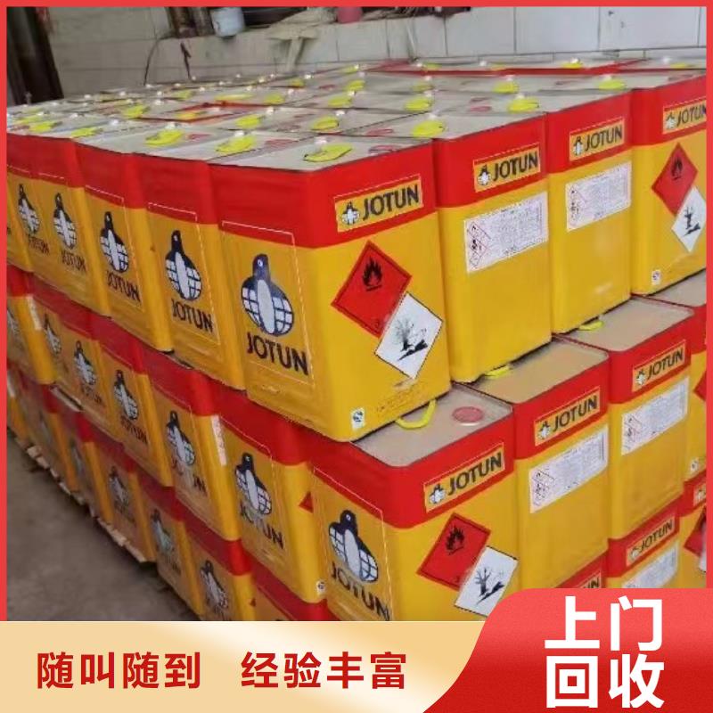 回收硅橡胶价格_回收硅橡胶现金支付