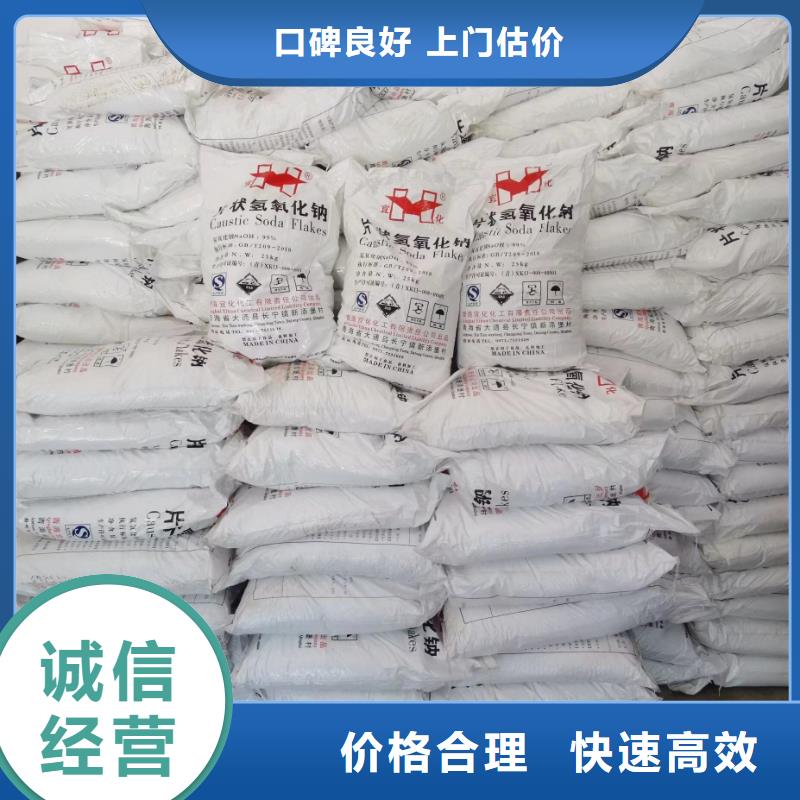 回收硅橡胶价格_回收硅橡胶专业团队