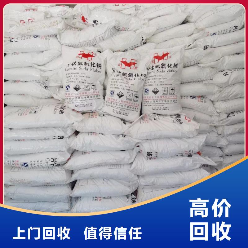 回收硅橡胶价格_回收硅橡胶现金支付