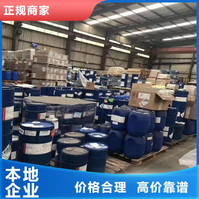 回收硅橡胶价格回收硅橡胶免费评估
