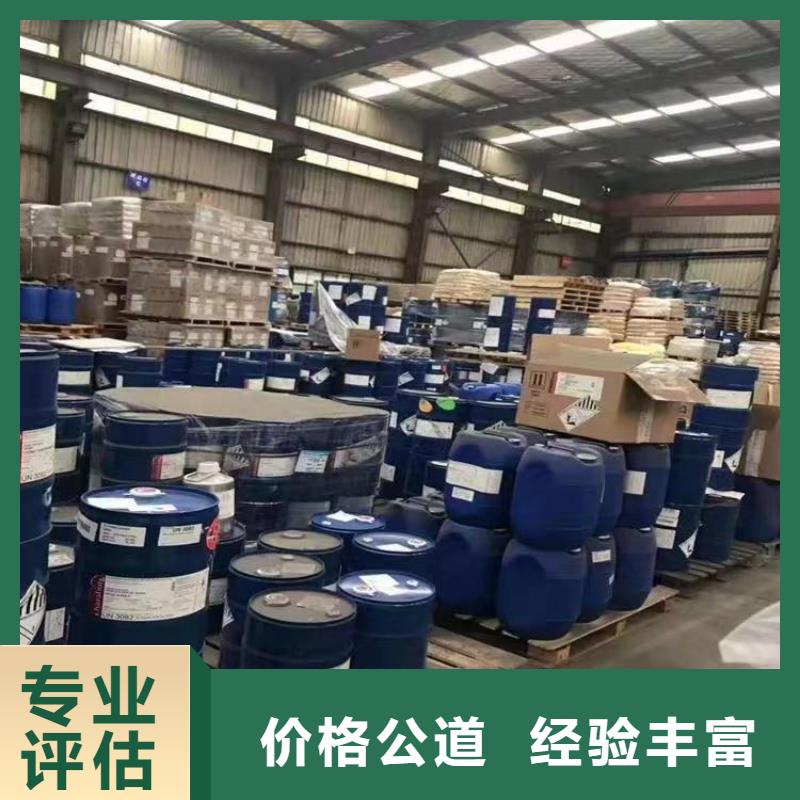 回收硅橡胶价格_回收硅橡胶现金支付